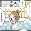 書籍「手ぬぐい洗顔」（日本文芸社）体験ルポ漫画